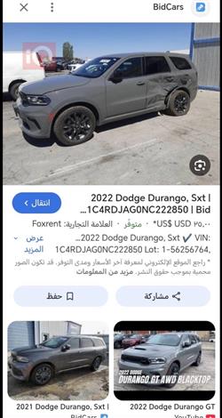 Dodge Durango